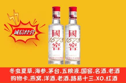 玉树高价上门回收国窖酒