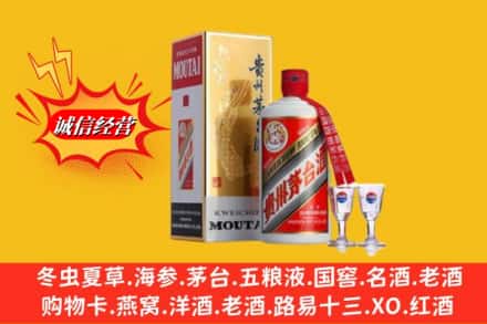 玉树回收茅台酒