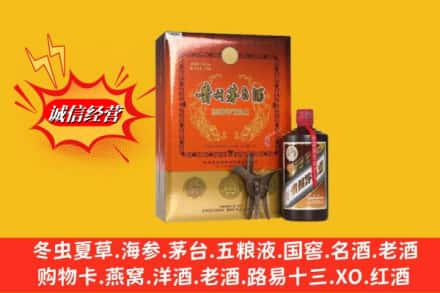 玉树高价上门回收贵州茅台酒