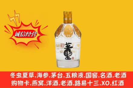 玉树回收老董酒